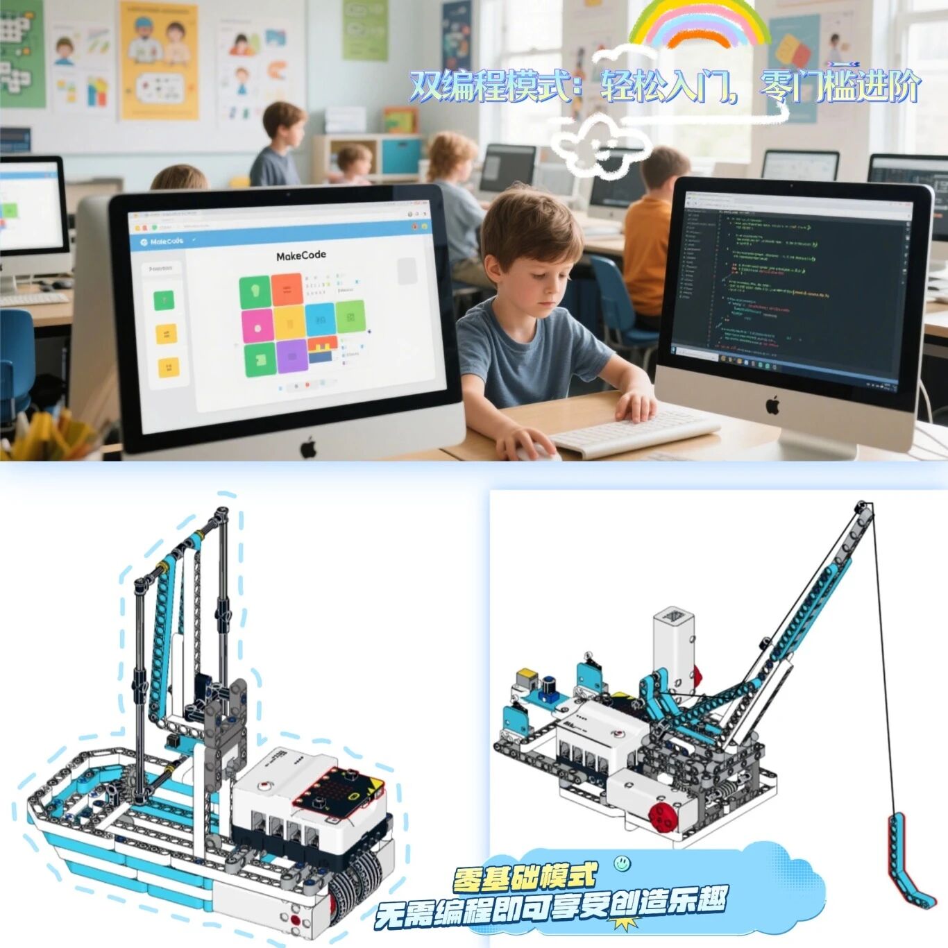 智能学习,零门槛进阶1.jpg